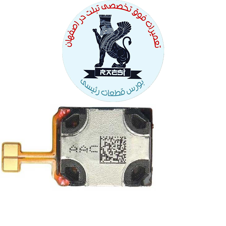 اسپیکر گوشی Xiaomi Mi 11