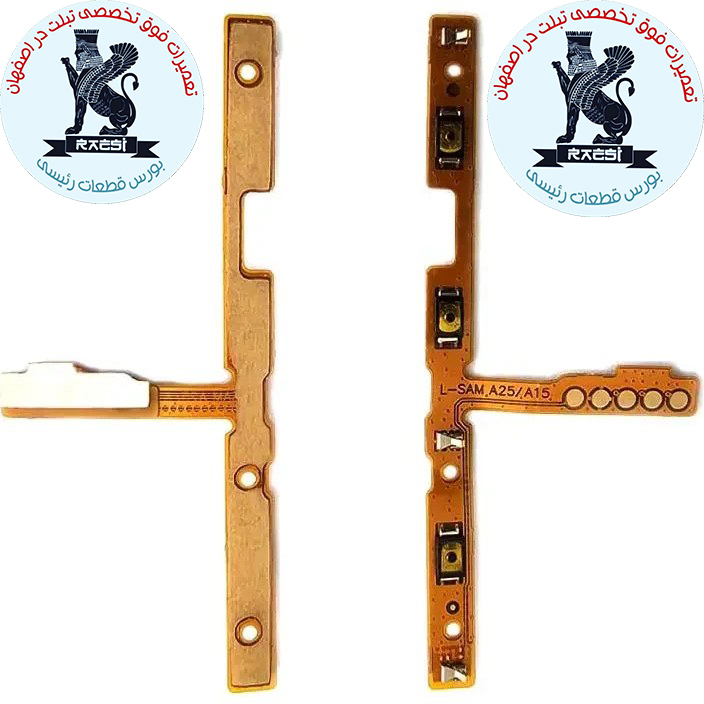 فلت پاور سامسونگ Samsung A356 / A35