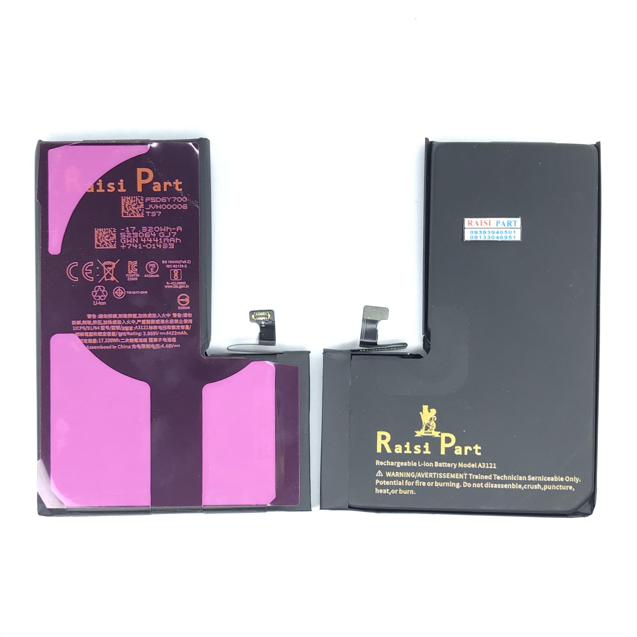 BATTERY-MOBILE-APPLE-IPHONE 15PROMAX (RP-ORG) - بورس قطعات رئیسی — تصویر ۲
