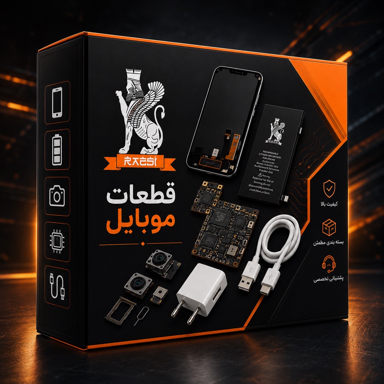 GLASS CAMERA-MOBILE-REALME-C75